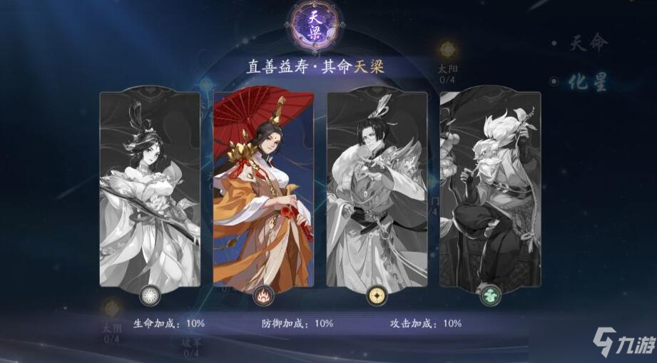 武林闲侠61阵容攻略