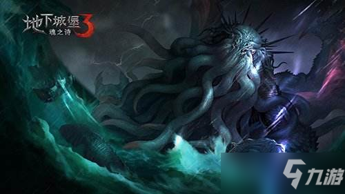 《地下城堡3》奇美拉怎么打？奇美拉打法介绍
