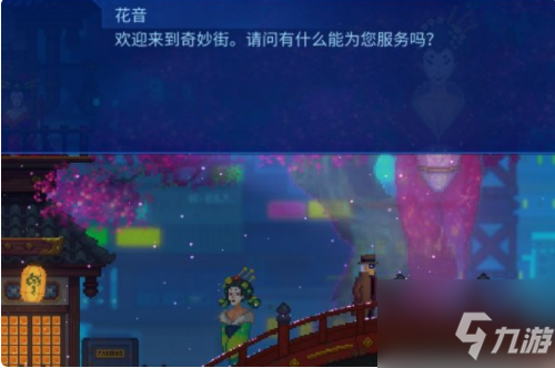 迷雾侦探如何修复花音 迷雾侦探修复花音方法介绍