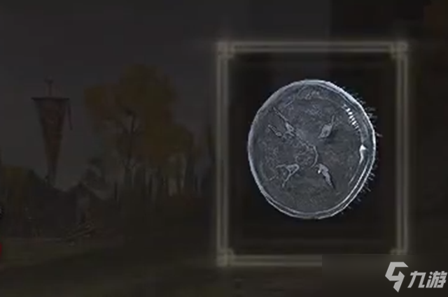 艾尔登法环水母盾在哪里