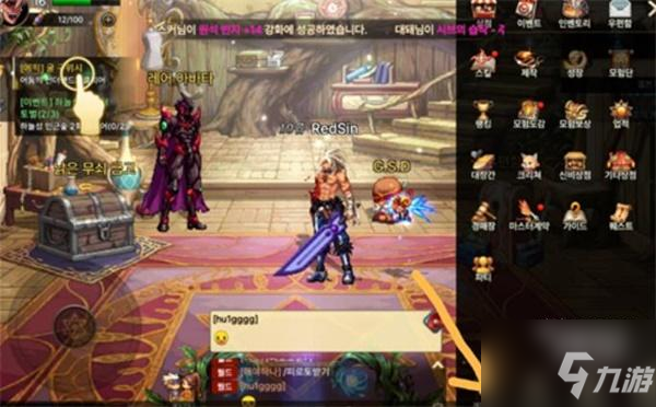dnf手游韩服兑换码输入位置流程一览