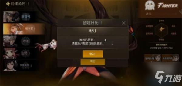 dnf手游韩服好听的名字最新大全