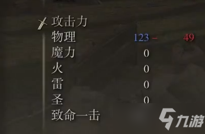 艾尔登法环水母盾怎么样