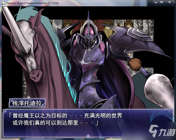 《魔之根源》闪光塔内部钥匙获取方法