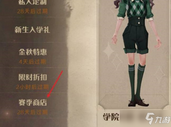 哈利波特魔法觉醒决斗勋章使用方法