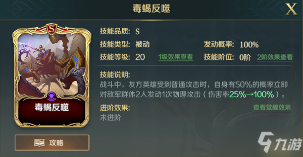 《文明与征服》战魂汉尼拔技能选择推荐