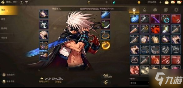 《DNF手游》韩服界面翻译 韩服界面中文是什么