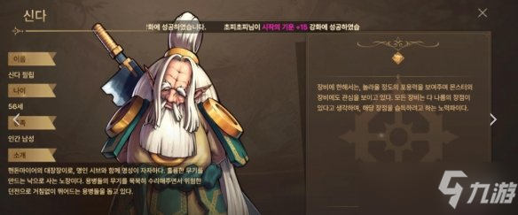 《DNF手游》韩服白嫖武器装扮攻略 韩服怎么获得武器装扮