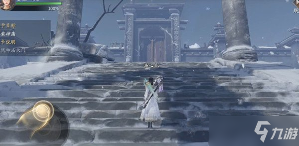 《庆余年手游》海捕任务达成攻略