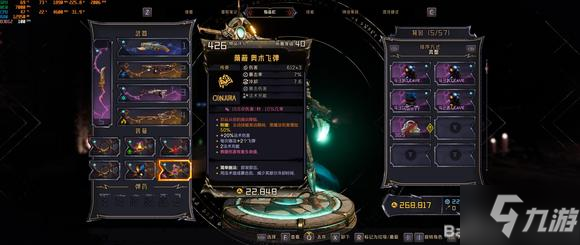 小缇娜的奇幻之地状态流武器选择推荐