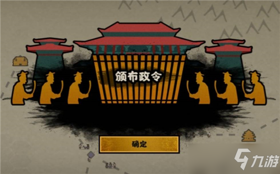 无悔华夏怎么征兵 无悔华夏怎么招募士兵