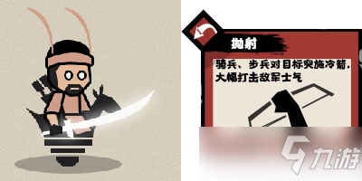 无悔华夏春秋战国选哪个国家好？春秋战国国家势力特点与选择推荐[多图]