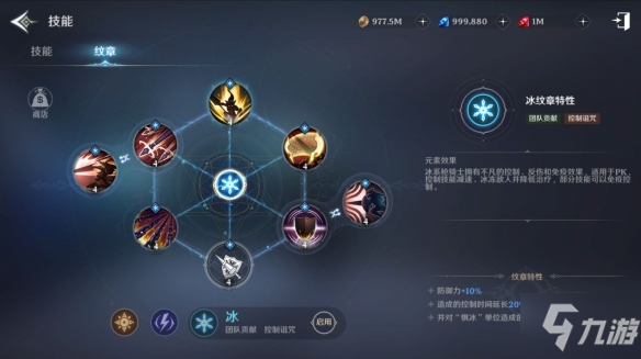 《无神之界》纹章有什么用 六大纹章效果详解