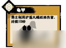 《无悔华夏》轩辕兵种怎么样