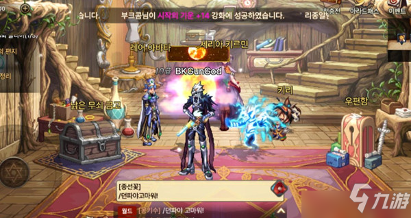 DNF手游韩服如何进行充值？充值进行方法介绍与分享