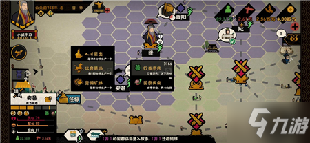 無悔華夏科技加點(diǎn)推薦 科技加什么好