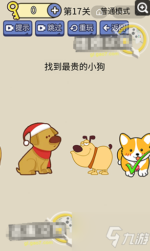 腦洞我超大的全部答案 具體介紹