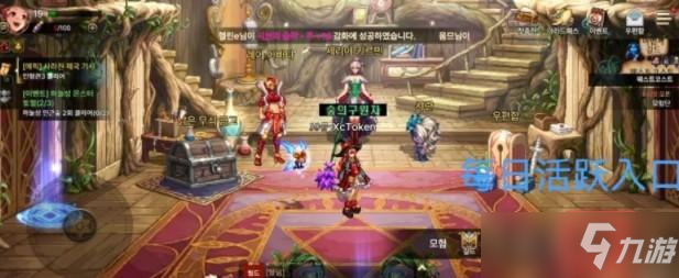 DNF手游韩服货币获取方法