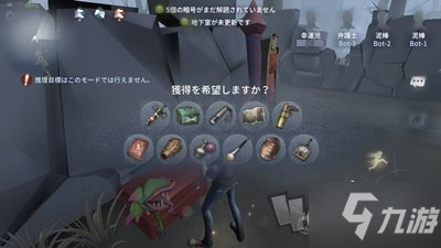 第五人格幸運兒怎么玩 第五人格幸運兒操作技巧教學(xué)