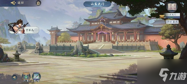 《武林闲侠》前尘旧忆玩法分享 前尘旧忆怎么玩