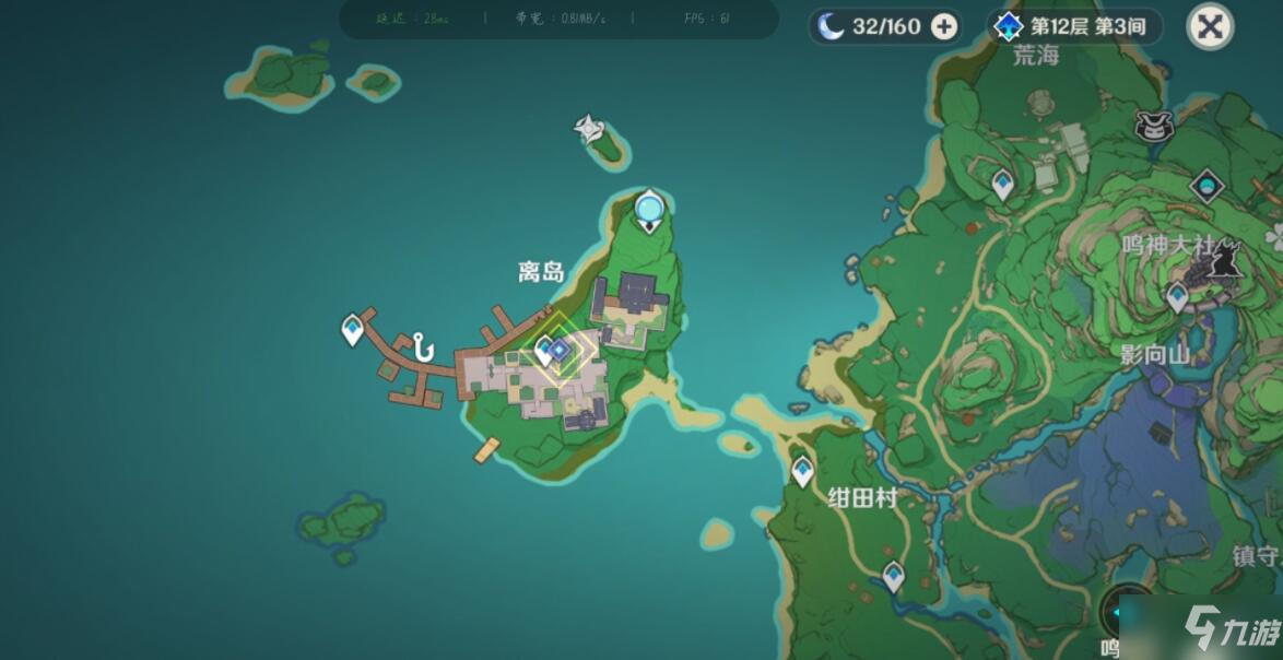 《原神》古时孤影前置任务怎么做