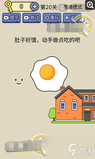 腦洞我超大的全部答案 具體介紹