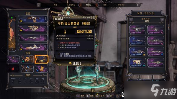 《小緹娜的奇幻之地》御龍+刀劍槍械流Build