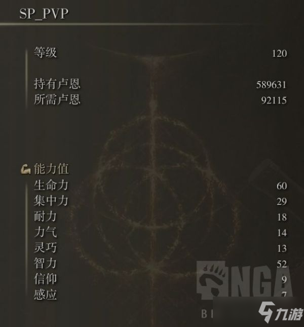 《艾尔登法环》魔法剑士PVP秒人Build分享