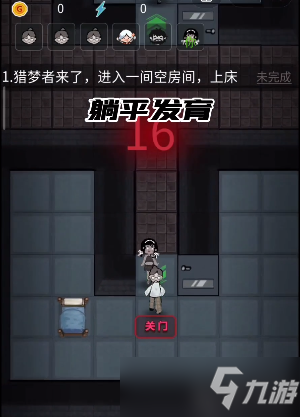 躺平发育怎么快速发育到512金币