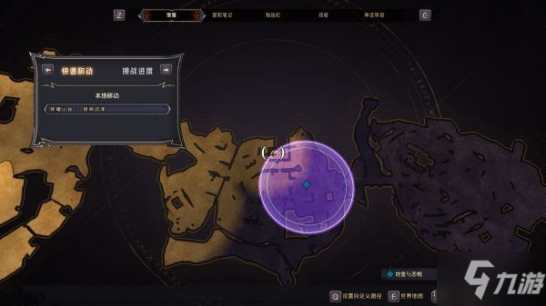 《小缇娜的奇幻之地》呼噜山谷收集品位置说明