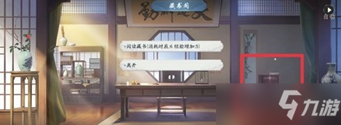 《武林闲侠》前尘旧忆第一章过关技巧分享