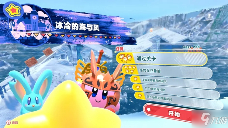 星之卡比探索发现全地图关卡解锁条件汇总