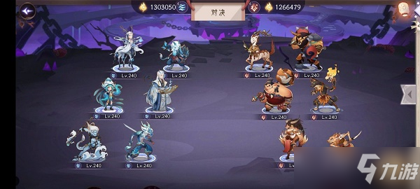 上古有灵妖夫诸试炼打法攻略