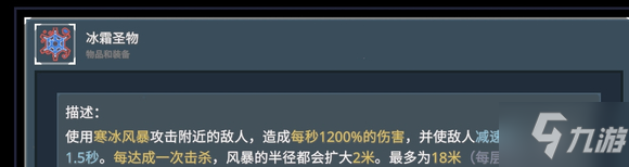 雨中冒險(xiǎn)2工程師秒殺流配裝攻略 秒殺流道具選擇推薦