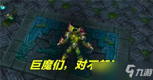 《魔獸世界懷舊服》人情世故占一半 首周祖阿曼體驗