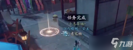 《庆余年手游》油坊鼠影异闻攻略