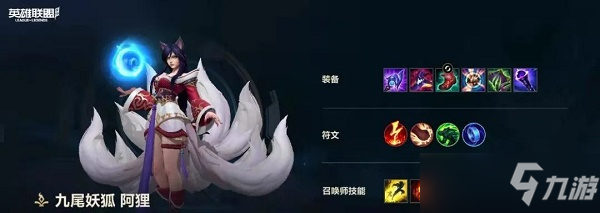 英雄联盟手游3.1版本S5强势英雄排行榜