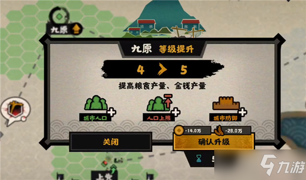 无悔华夏春秋战国全结局攻略：特殊结局达成条件一览[多图]
