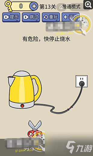 腦洞我超大的全部答案 具體介紹