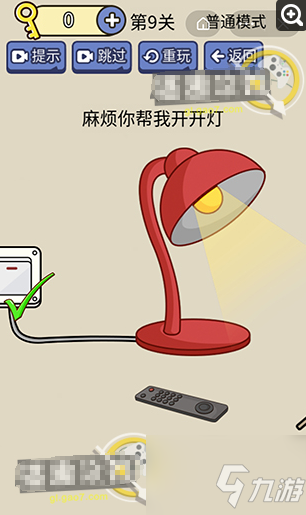 腦洞我超大的全部答案 具體介紹