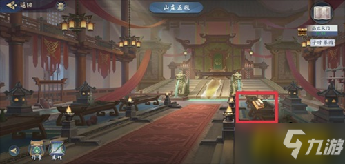 武林闲侠前尘旧忆第一章怎么过-前尘旧忆第一章通关攻略