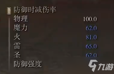 艾尔登法环使命短刀怎么样