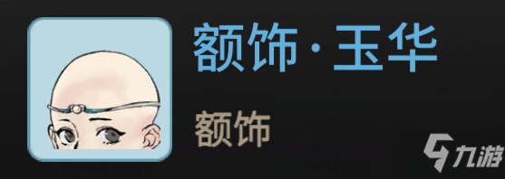 一念逍遥陌上飞鸢活动内容 4月1日陌上飞鸢活动玩法奖励一览