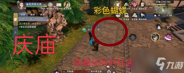 《庆余年手游》庆庙隐藏事件触发条件 决战神庙攻略分享