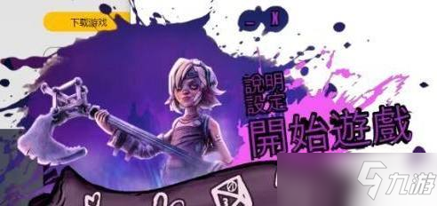 小緹娜的奇幻之地設(shè)置中文方法