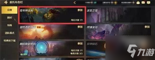 dnf手游韩服金币获得攻略