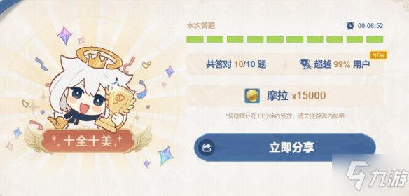 《原神》元素共鸣能激活几种 最多同时激活几种元素共鸣