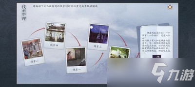 《庆余年手游》庆庙隐藏事件触发策略分享 庆庙隐藏事件怎么触发
