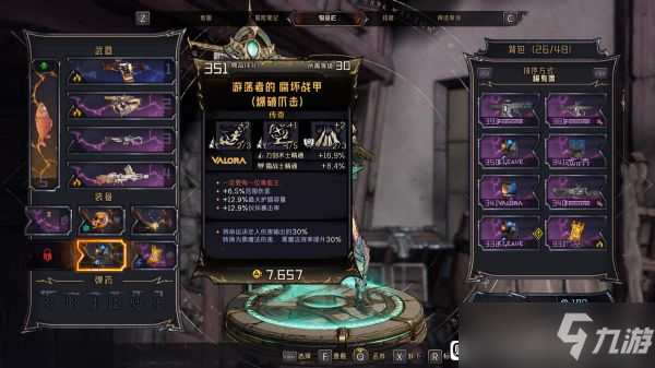 《小緹娜的奇幻之地》御龍+刀劍槍械流Build