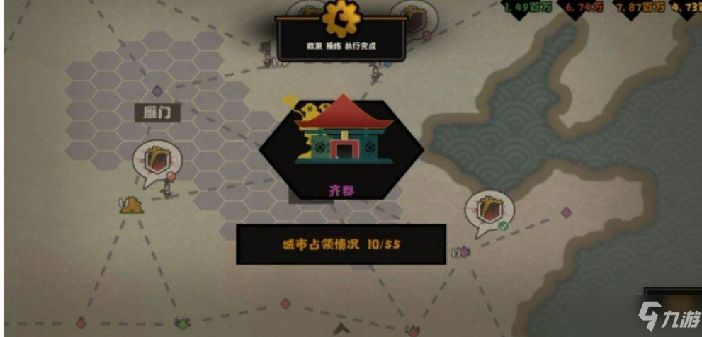 無悔入華夏升10級攻略